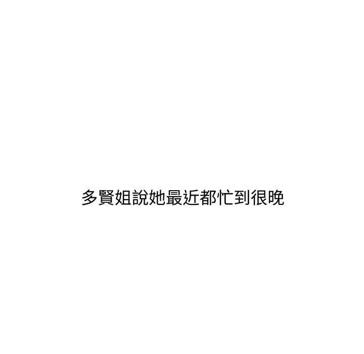 55P - 小孩子才做选择