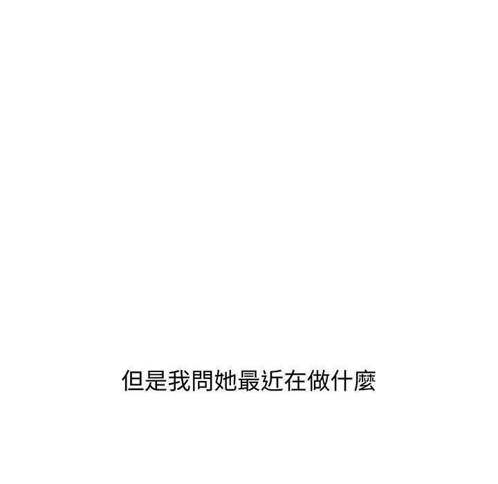 56P - 小孩子才做选择