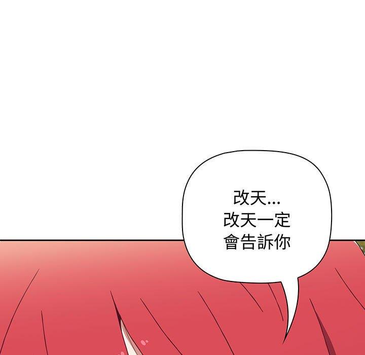 57P - 小孩子才做选择