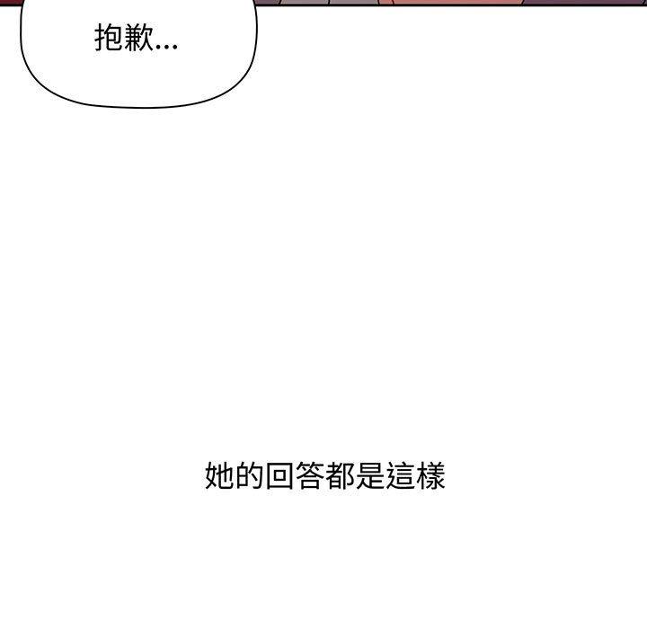 59P - 小孩子才做选择