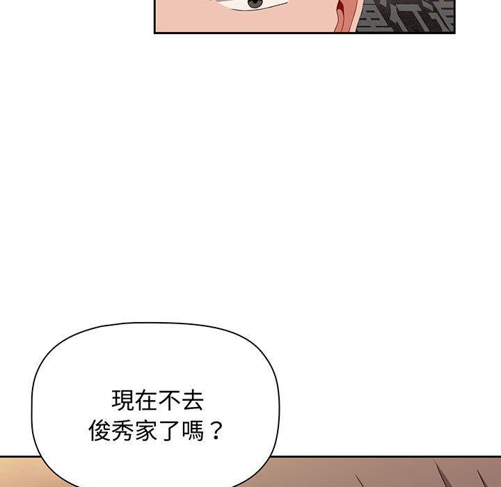 65P - 小孩子才做选择