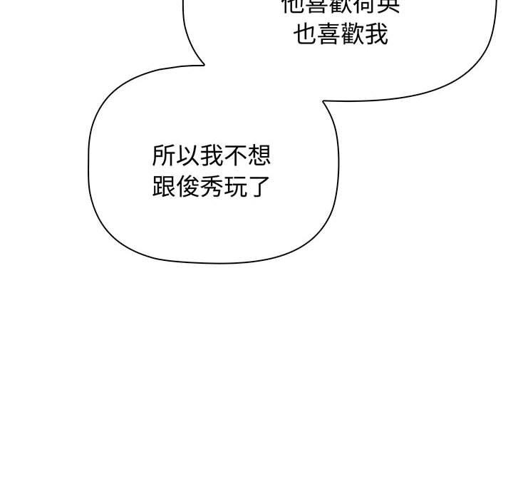 68P - 小孩子才做选择
