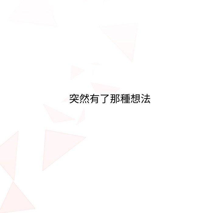 72P - 小孩子才做选择
