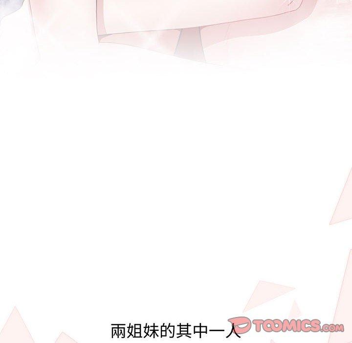 76P - 小孩子才做选择
