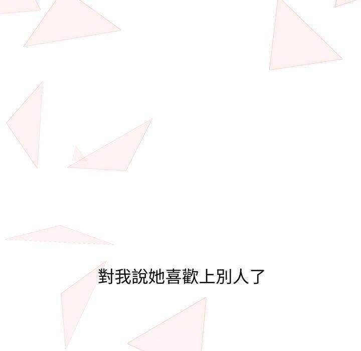 77P - 小孩子才做选择