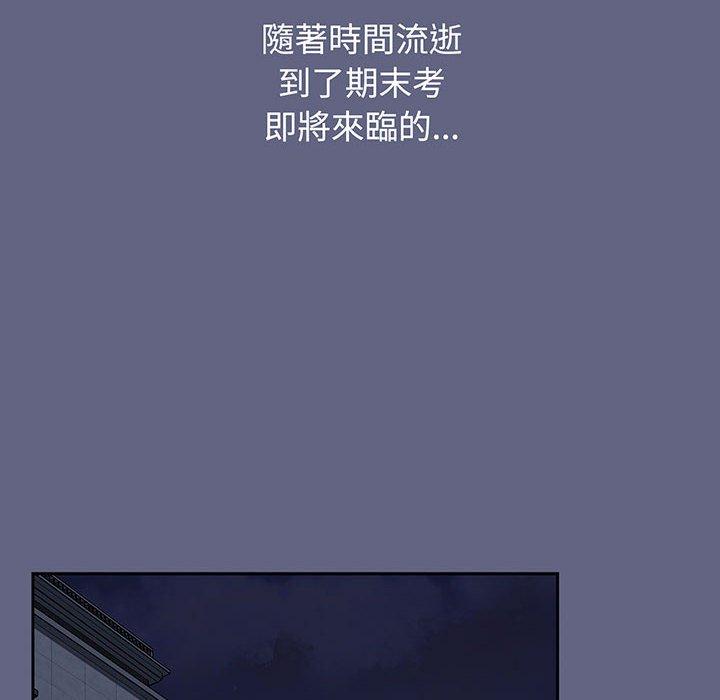 92P - 小孩子才做选择
