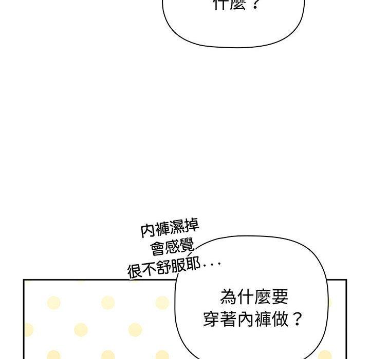 102P - 小孩子才做选择
