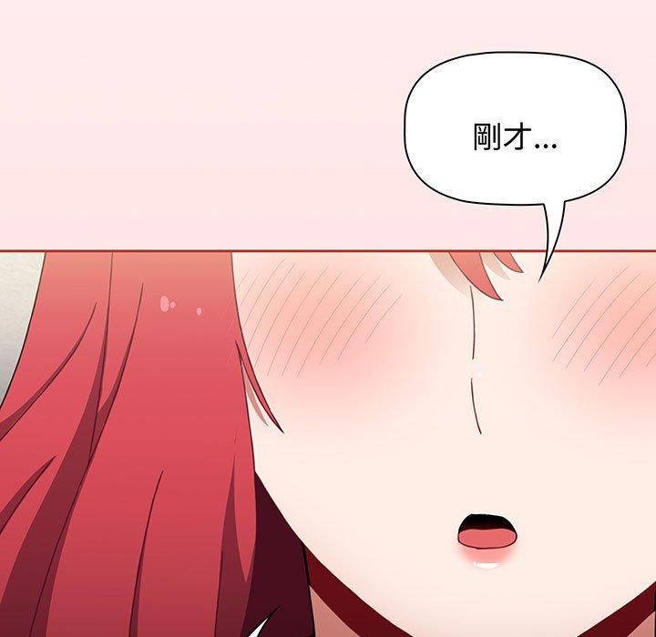 109P - 小孩子才做选择