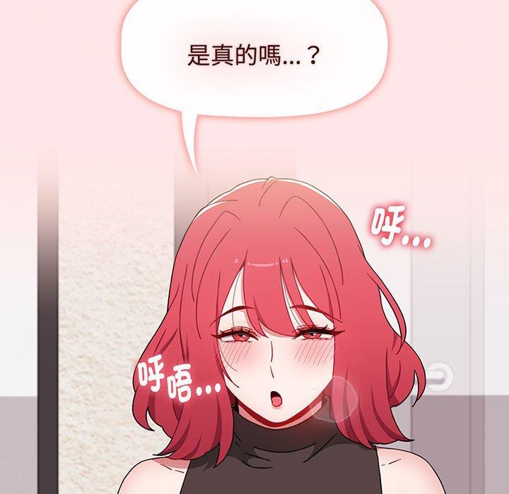 111P - 小孩子才做选择