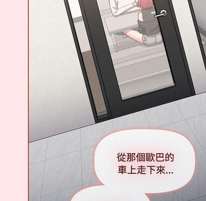 116P - 小孩子才做选择