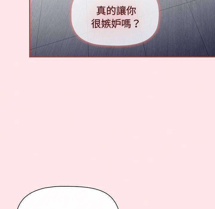 117P - 小孩子才做选择