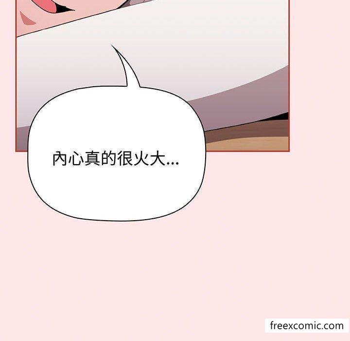 122P - 小孩子才做选择