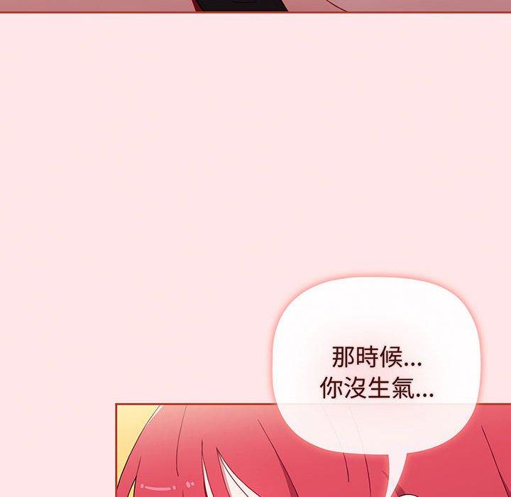126P - 小孩子才做选择