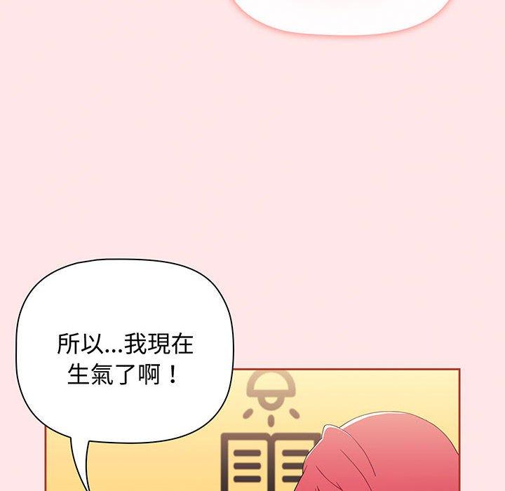 130P - 小孩子才做选择