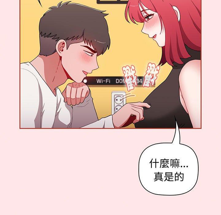 131P - 小孩子才做选择