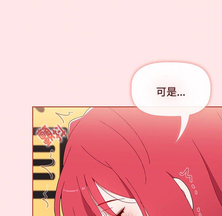 132P - 小孩子才做选择