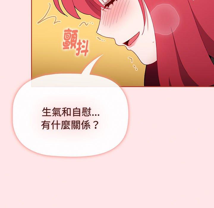 133P - 小孩子才做选择
