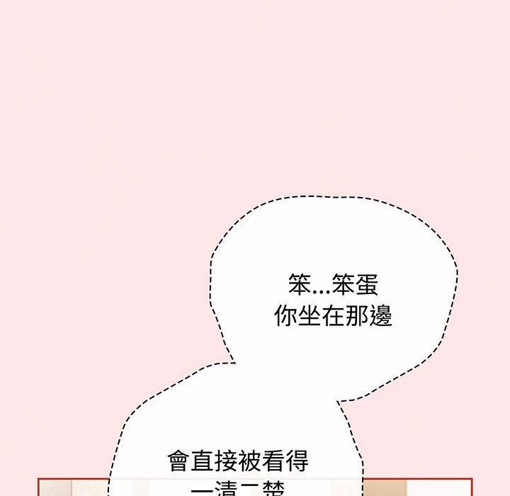 145P - 小孩子才做选择