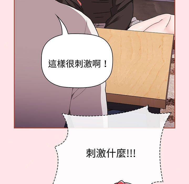 147P - 小孩子才做选择