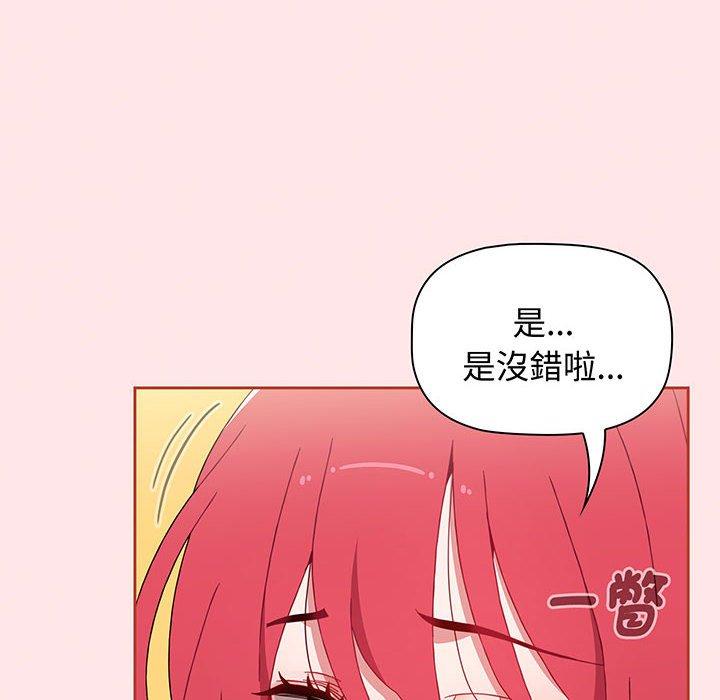 150P - 小孩子才做选择