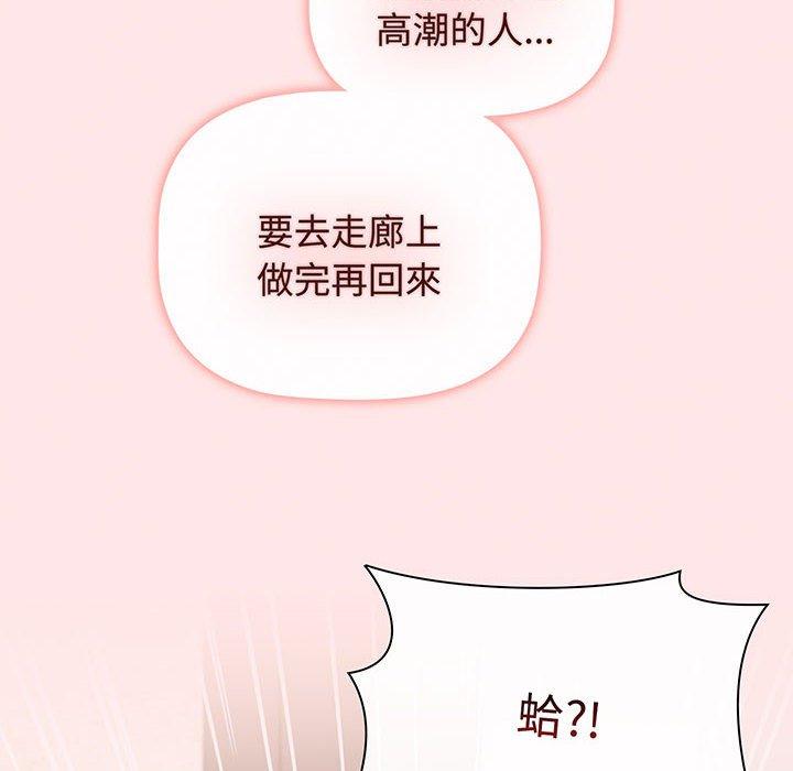 154P - 小孩子才做选择