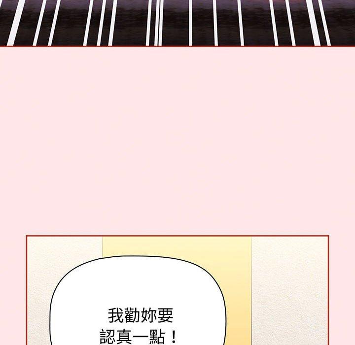 158P - 小孩子才做选择