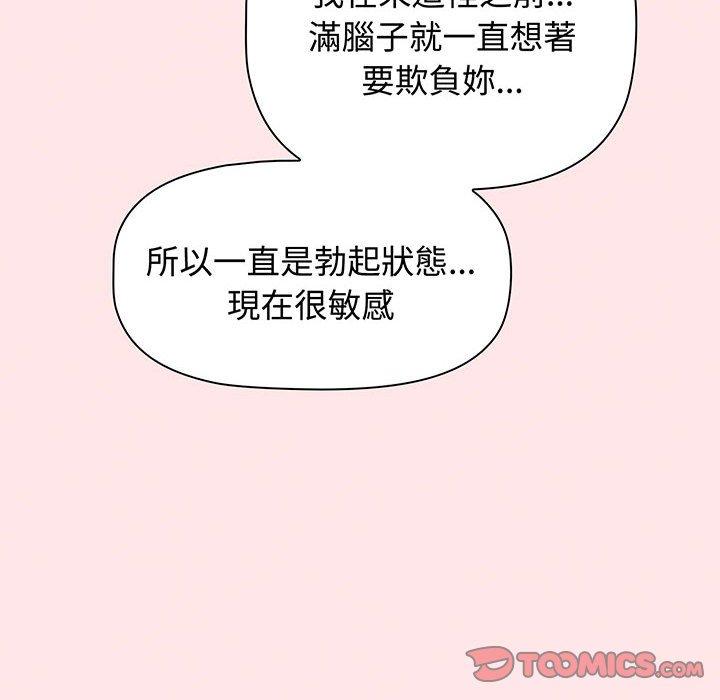 160P - 小孩子才做选择