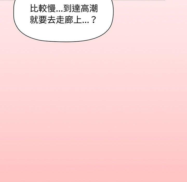164P - 小孩子才做选择