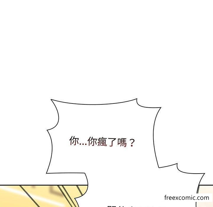 17P - 小孩子才做选择