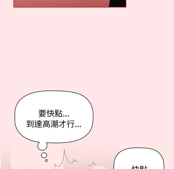 187P - 小孩子才做选择