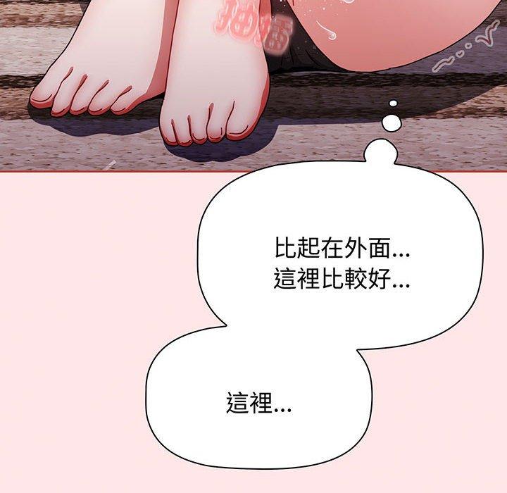 190P - 小孩子才做选择