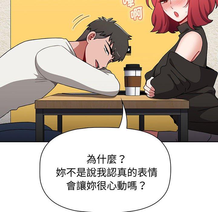 26P - 小孩子才做选择