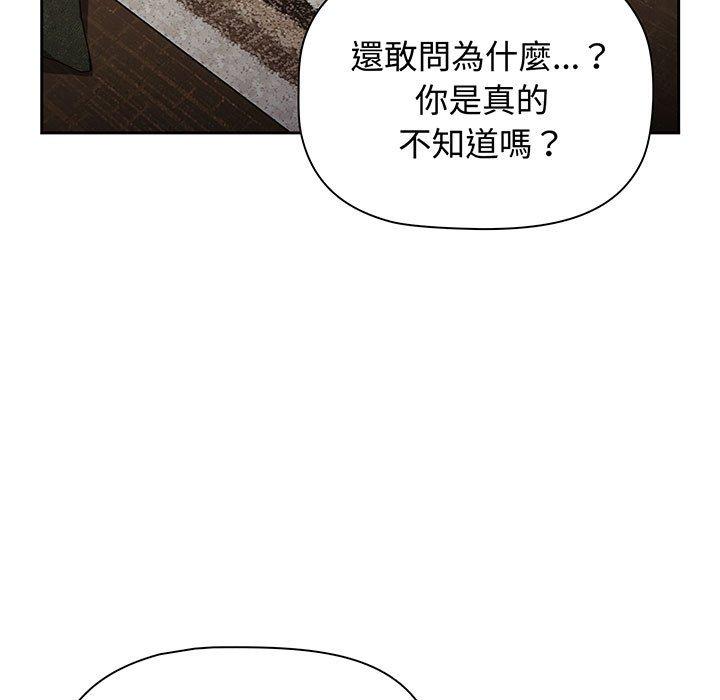29P - 小孩子才做选择