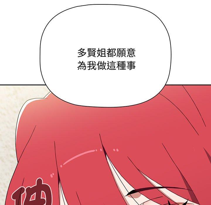 35P - 小孩子才做选择