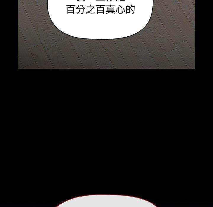 65P - 小孩子才做选择