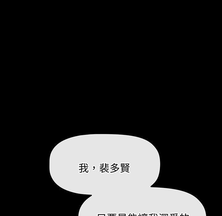 69P - 小孩子才做选择