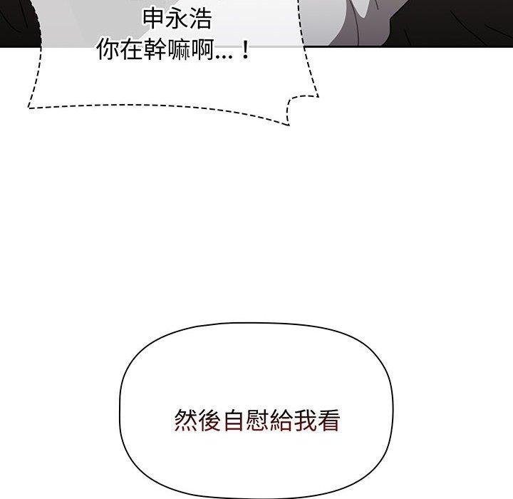 6P - 小孩子才做选择