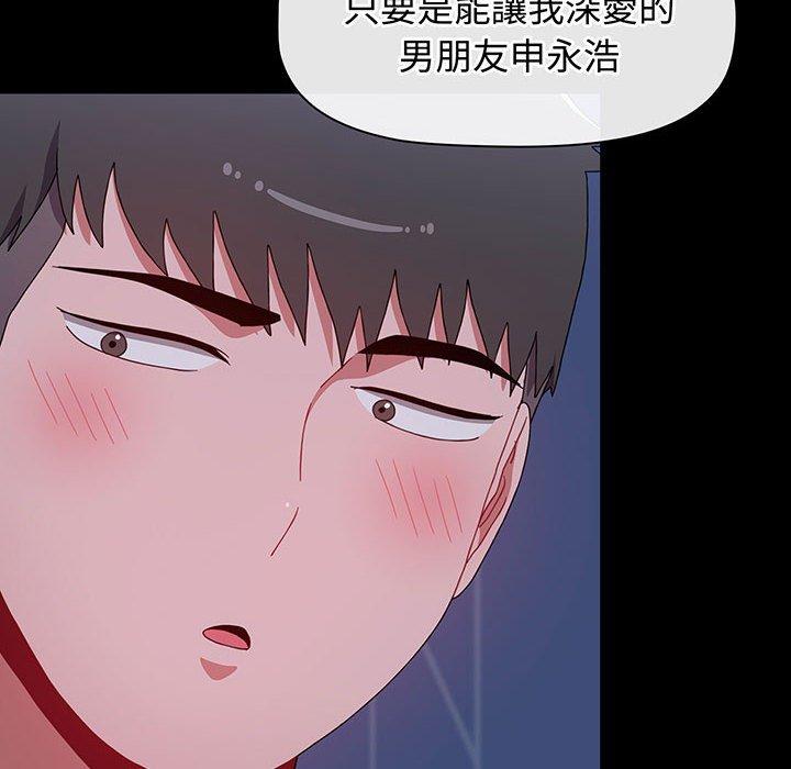 70P - 小孩子才做选择