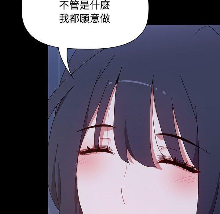 72P - 小孩子才做选择