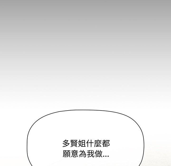 78P - 小孩子才做选择