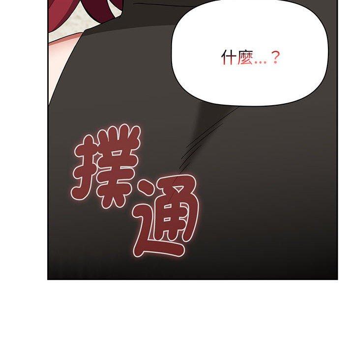 82P - 小孩子才做选择