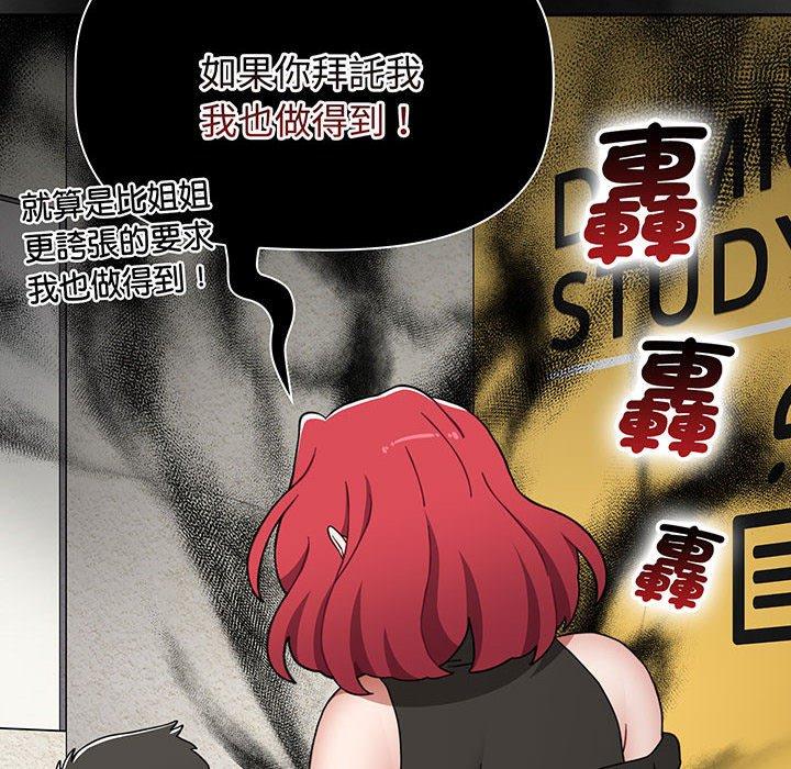 94P - 小孩子才做选择