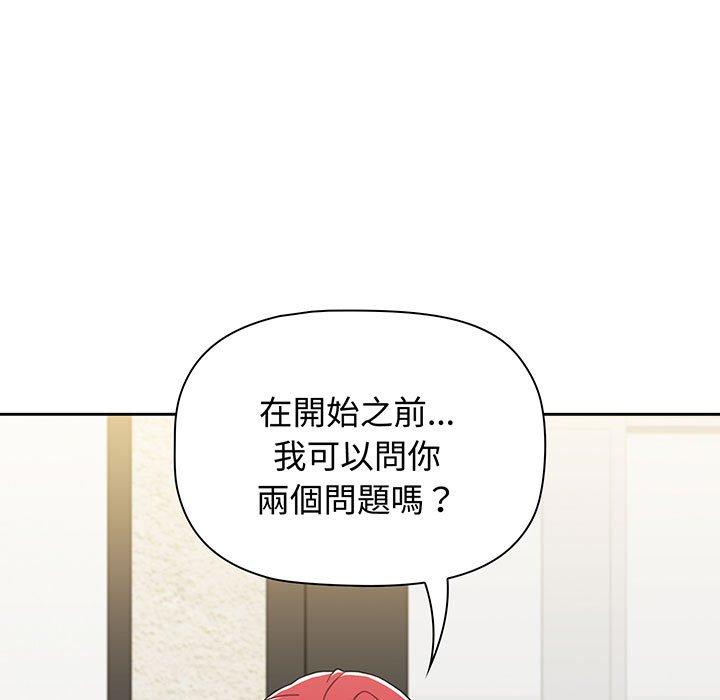 99P - 小孩子才做选择