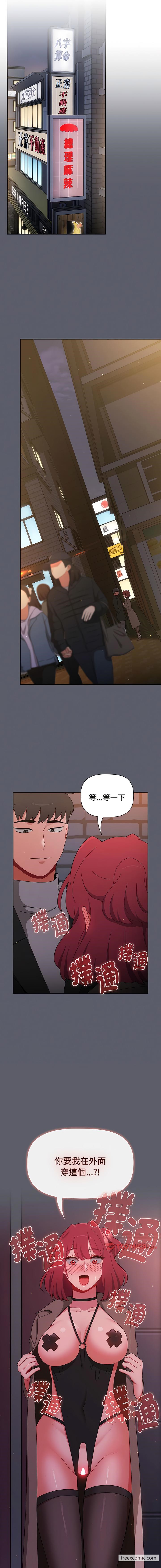 21P - 小孩子才做选择