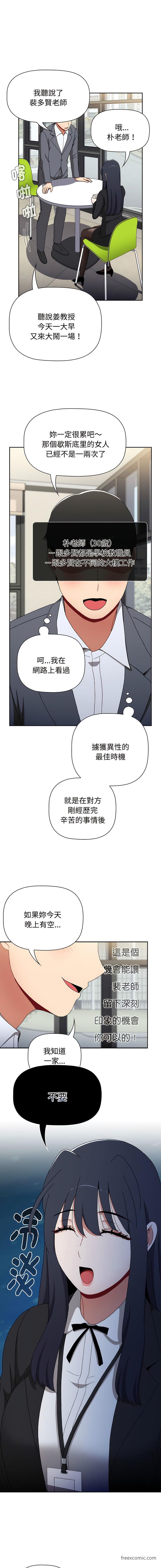 5P - 小孩子才做选择