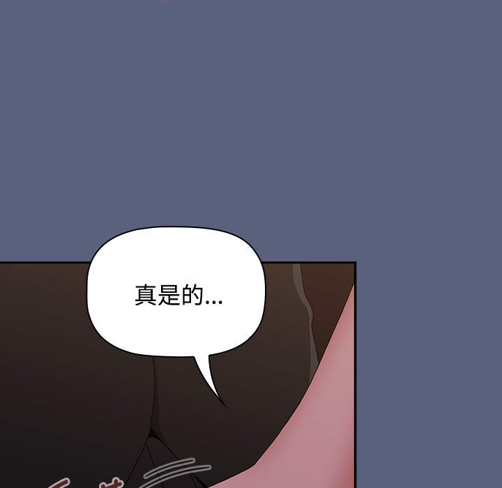 107P - 小孩子才做选择