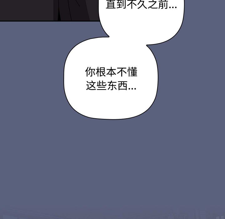 109P - 小孩子才做选择