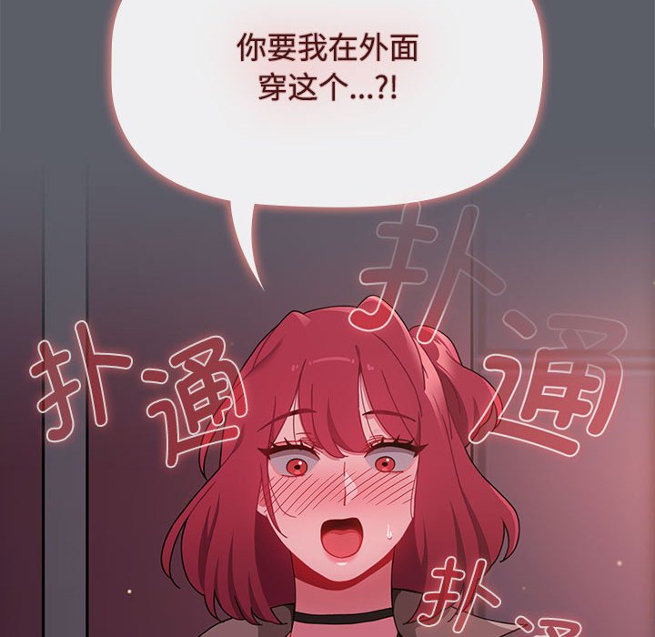 10P - 小孩子才做选择