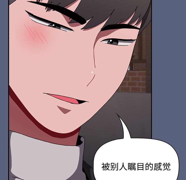 113P - 小孩子才做选择