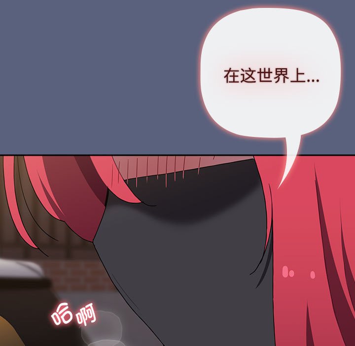119P - 小孩子才做选择